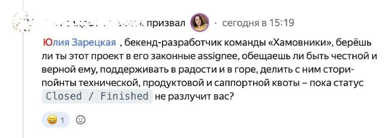 Обожаю своих коллег🤣
Если вам не так передают проекты, то зачем это всё😎 | Сетка — социальная сеть от hh.ru