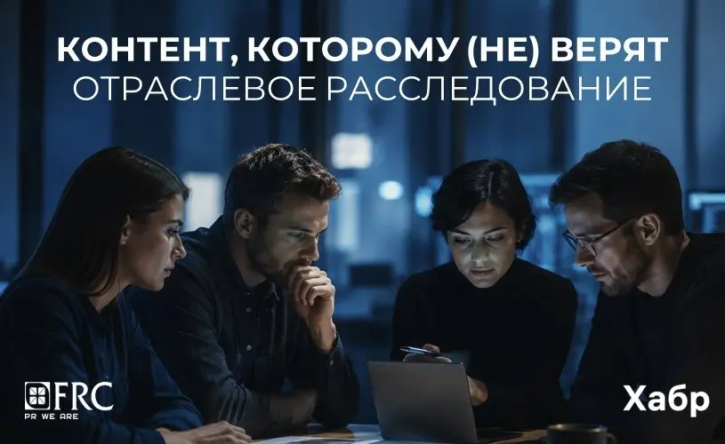 Я много лет создаю профессиональный контент — о технологиях, HR и внутренних коммуникациях | Сетка — социальная сеть от hh.ru