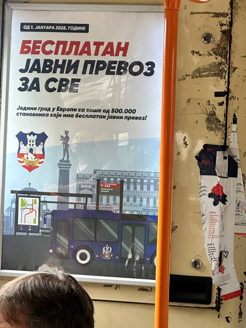 Добар дан, подписчики! 🇷🇸
Канал не заброшен, я была в отпуске, часть которого провела в Сербии, и, конечно же, не могла не посмотреть на страну через призму CX. Делюсь наблюдениями
Плюс-вайб:
1 | Сетка — социальная сеть от hh.ru