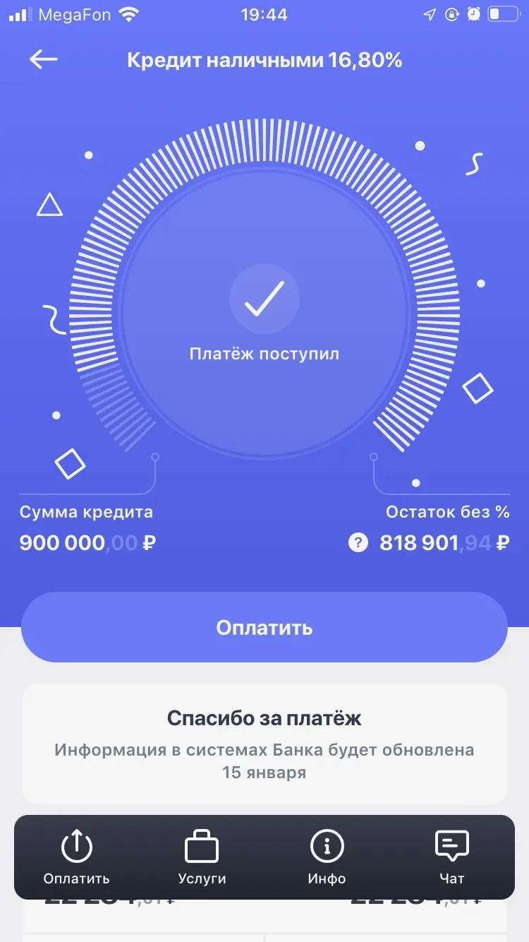 Вроде нарядно, вроде интересно, но что-то тут напутано... Может, в случае кредита, прогрессбар должен идти против часовой, потому что долг...
#ui #progress #банк #design #app #дизайн | Сетка — социальная сеть от hh.ru