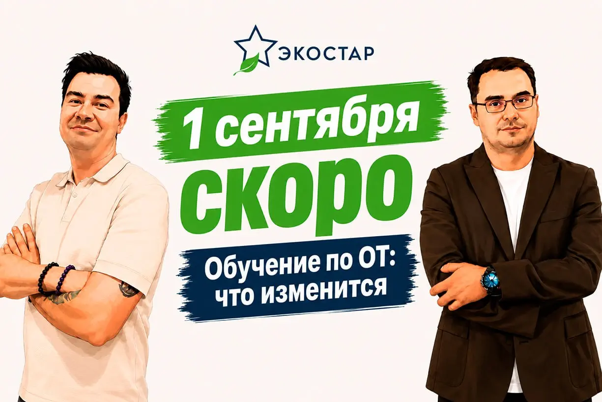Новый Порядок обучения по охране труда: утверждённая редакция и алгоритм действий работодателя до 01.09.2026
30 июля / Бесплатно / Онлайн
Записаться на вебинар https://bif.one/LYcvvM5 | Сетка — социальная сеть от hh.ru