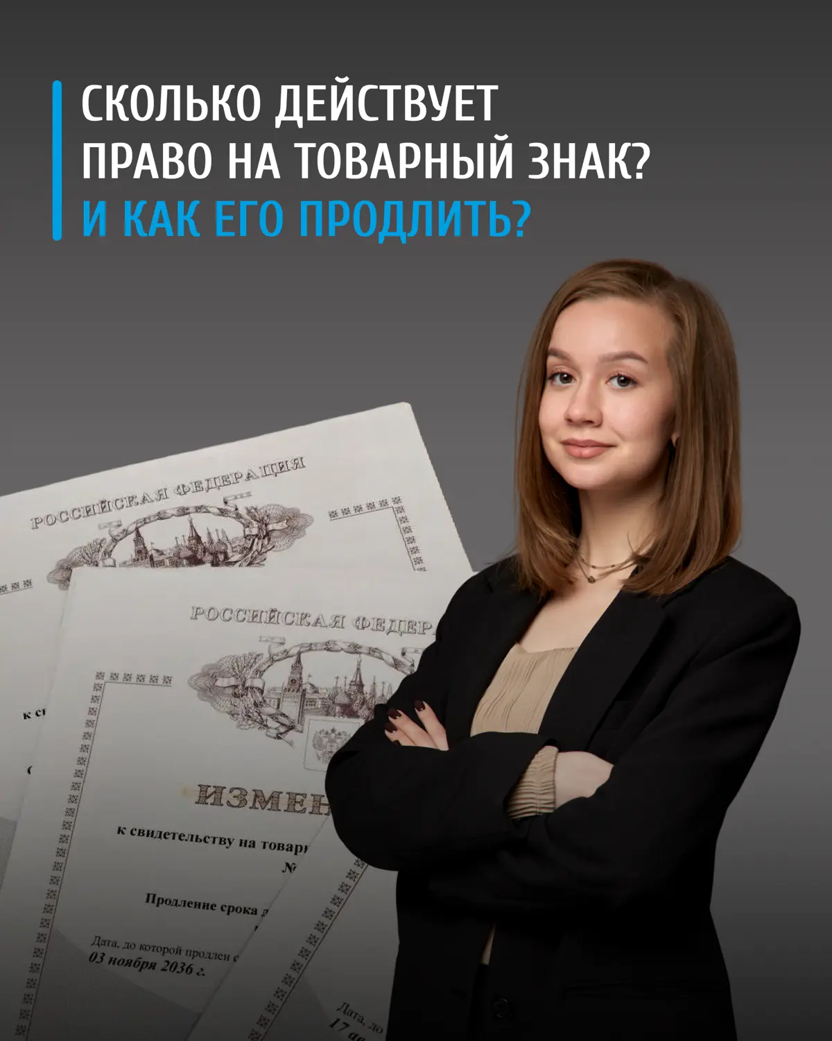 ❓Сколько действует право на товарный знак?
И как его продлить?
📃В соответствии со ст | Сетка — социальная сеть от hh.ru