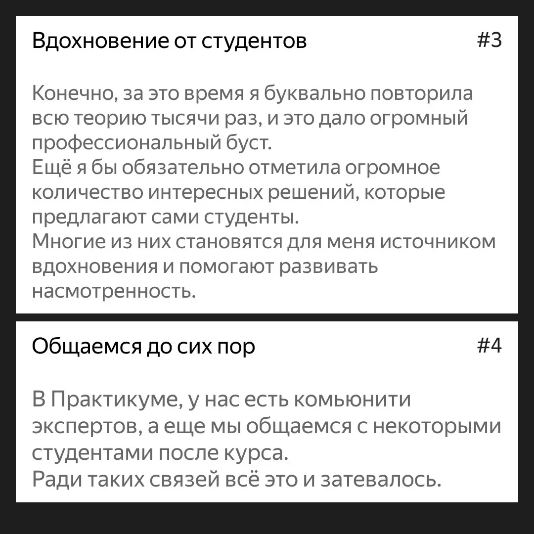 Каково это — быть ревьюером: часть 2 | Сетка — социальная сеть от hh.ru