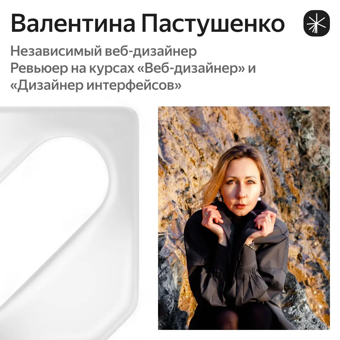 Каково это — быть ревьюером: часть 2 | Сетка — социальная сеть от hh.ru