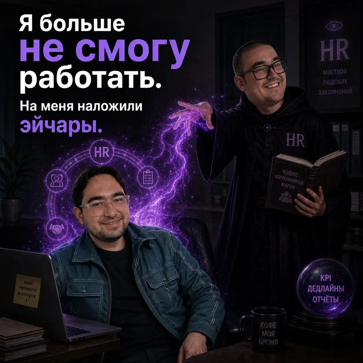 Фриланс Инженер тг | Сетка — социальная сеть от hh.ru
