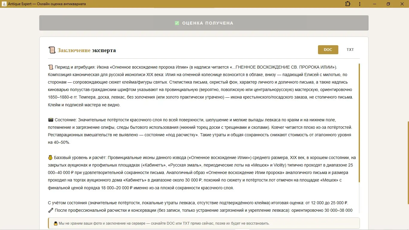 А вы точно знаете, что именно лежит у вас в шкафах? | Сетка — социальная сеть от hh.ru