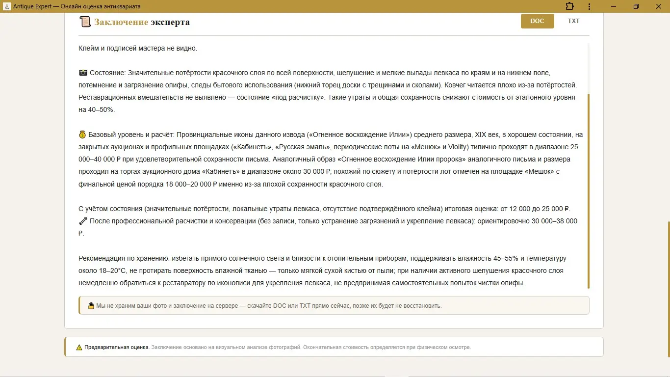 А вы точно знаете, что именно лежит у вас в шкафах? | Сетка — социальная сеть от hh.ru