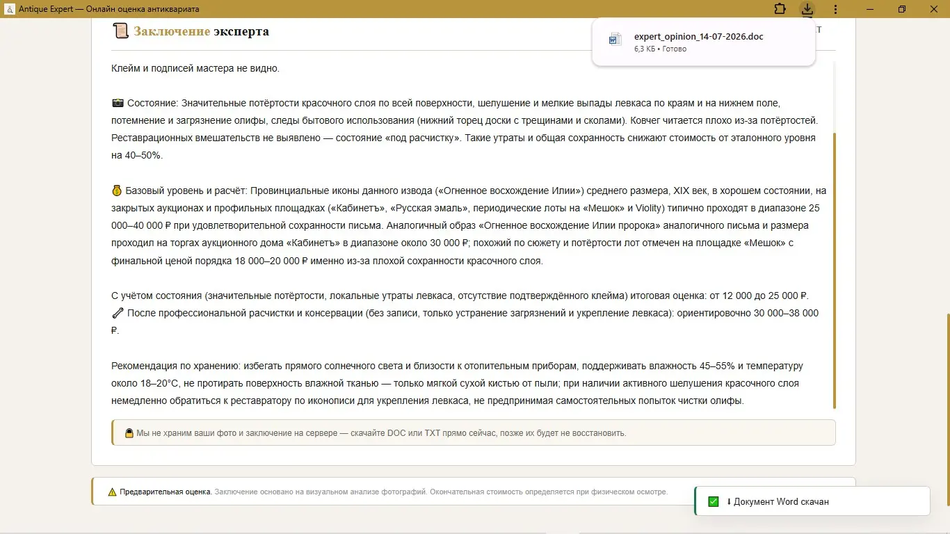 А вы точно знаете, что именно лежит у вас в шкафах? | Сетка — социальная сеть от hh.ru