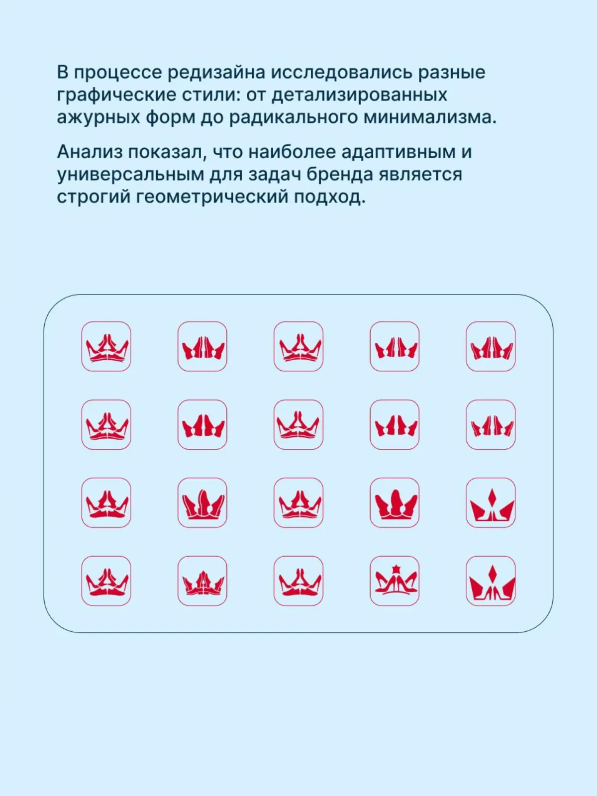 Как создавался лого | Сетка — социальная сеть от hh.ru