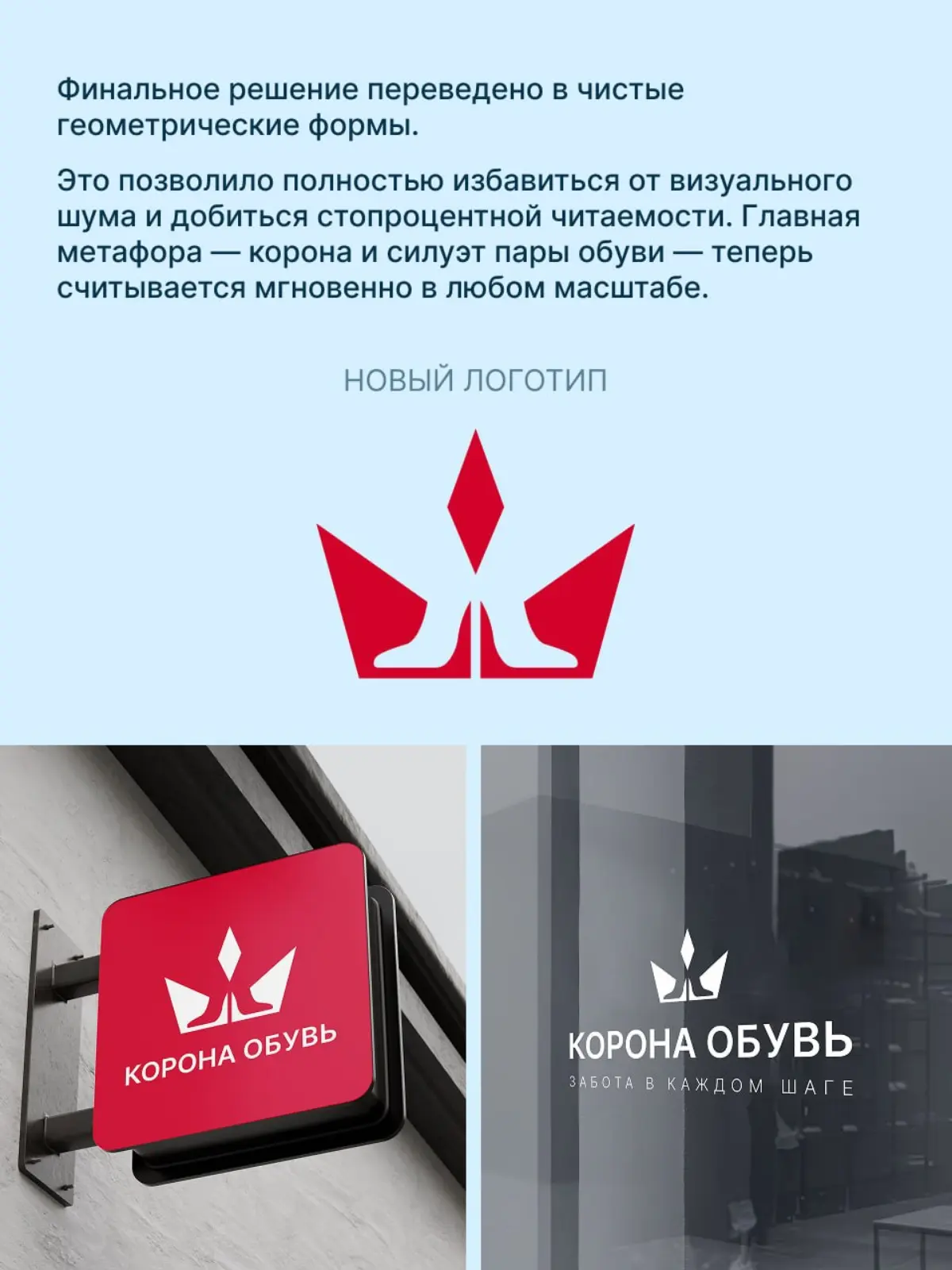 Как создавался лого | Сетка — социальная сеть от hh.ru