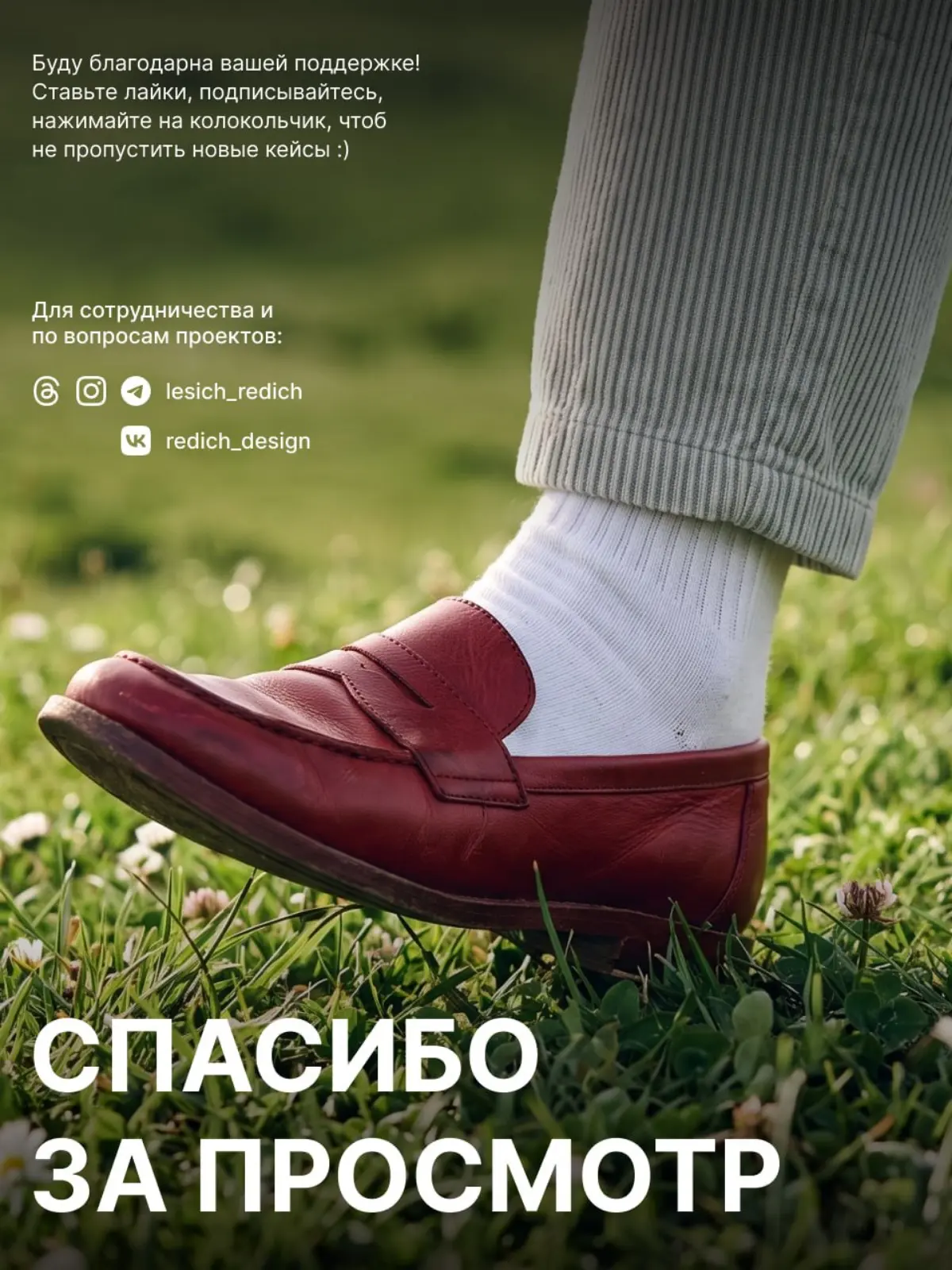Как создавался лого | Сетка — социальная сеть от hh.ru