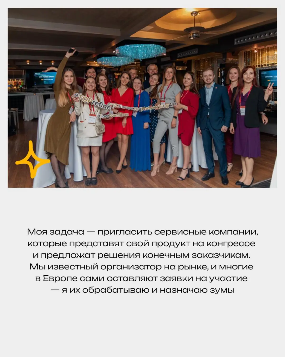 Дарья работает в отделе продаж в BGS Group и ежедневно ведёт переговоры на английском с лидерами нефтегазовой индустрии | Сетка — социальная сеть от hh.ru