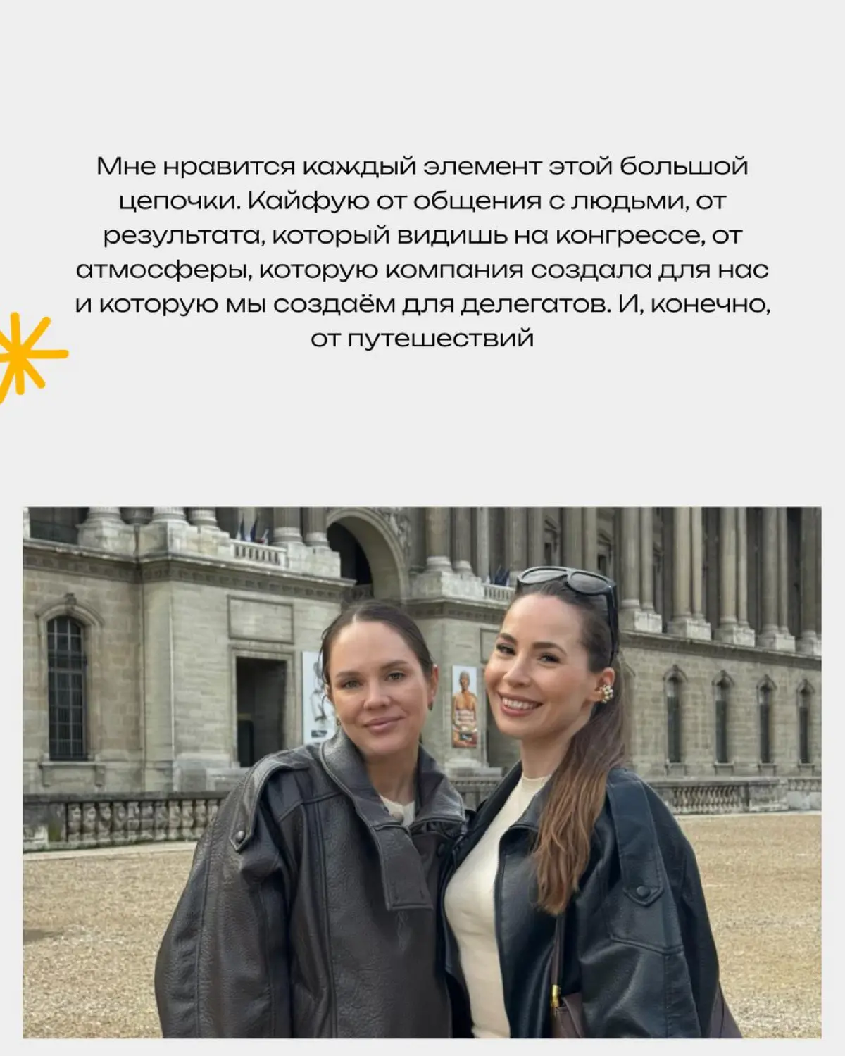 Дарья работает в отделе продаж в BGS Group и ежедневно ведёт переговоры на английском с лидерами нефтегазовой индустрии | Сетка — социальная сеть от hh.ru