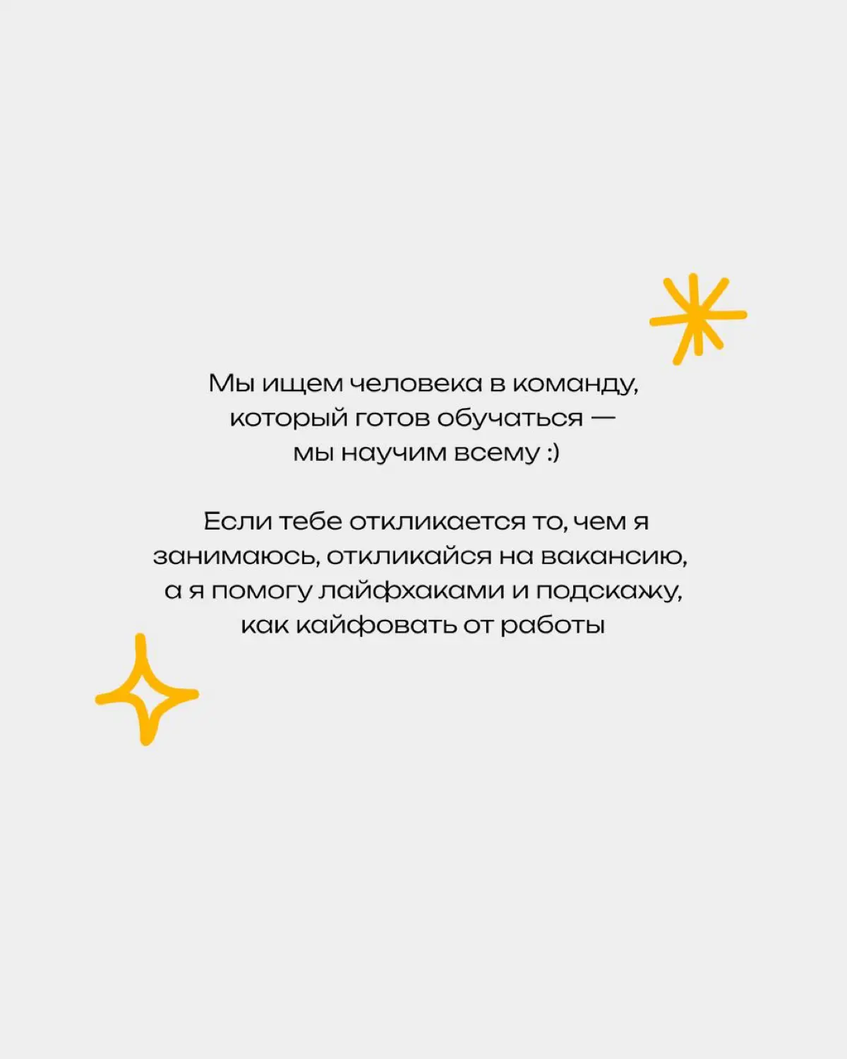 Дарья работает в отделе продаж в BGS Group и ежедневно ведёт переговоры на английском с лидерами нефтегазовой индустрии | Сетка — социальная сеть от hh.ru