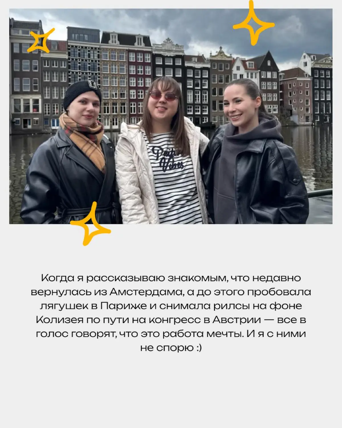 Дарья работает в отделе продаж в BGS Group и ежедневно ведёт переговоры на английском с лидерами нефтегазовой индустрии | Сетка — социальная сеть от hh.ru