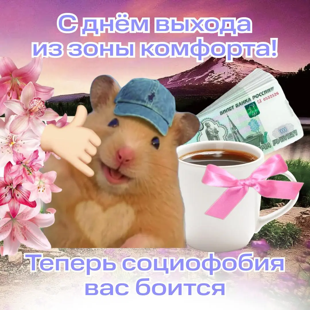Ситуация: у вас срочный рабочий вопрос | Сетка — социальная сеть от hh.ru