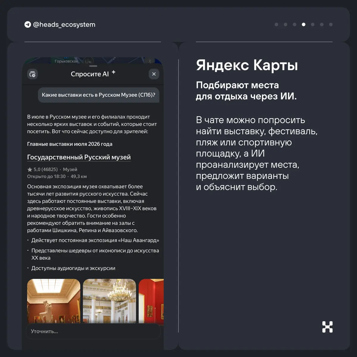 ИИ-дайджест с главными апдейтами экосистем | Сетка — социальная сеть от hh.ru