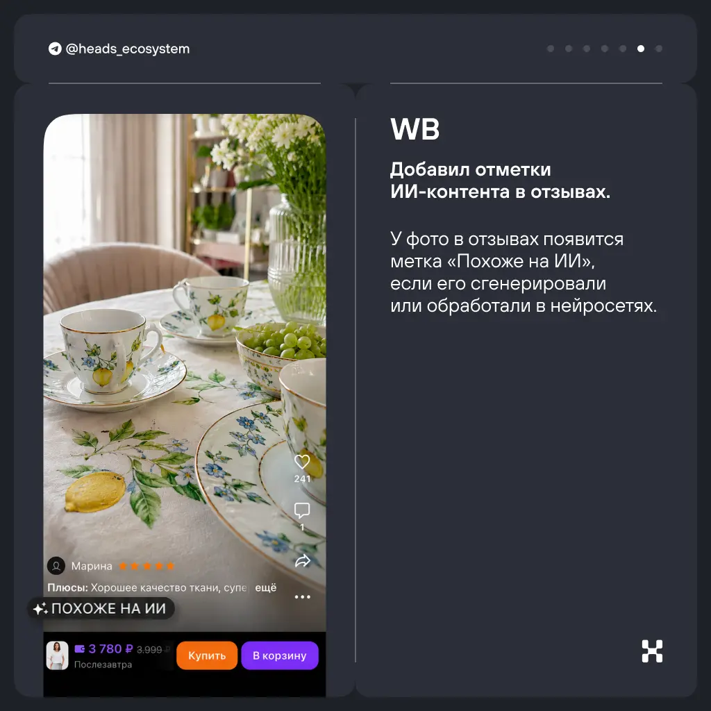 ИИ-дайджест с главными апдейтами экосистем | Сетка — социальная сеть от hh.ru