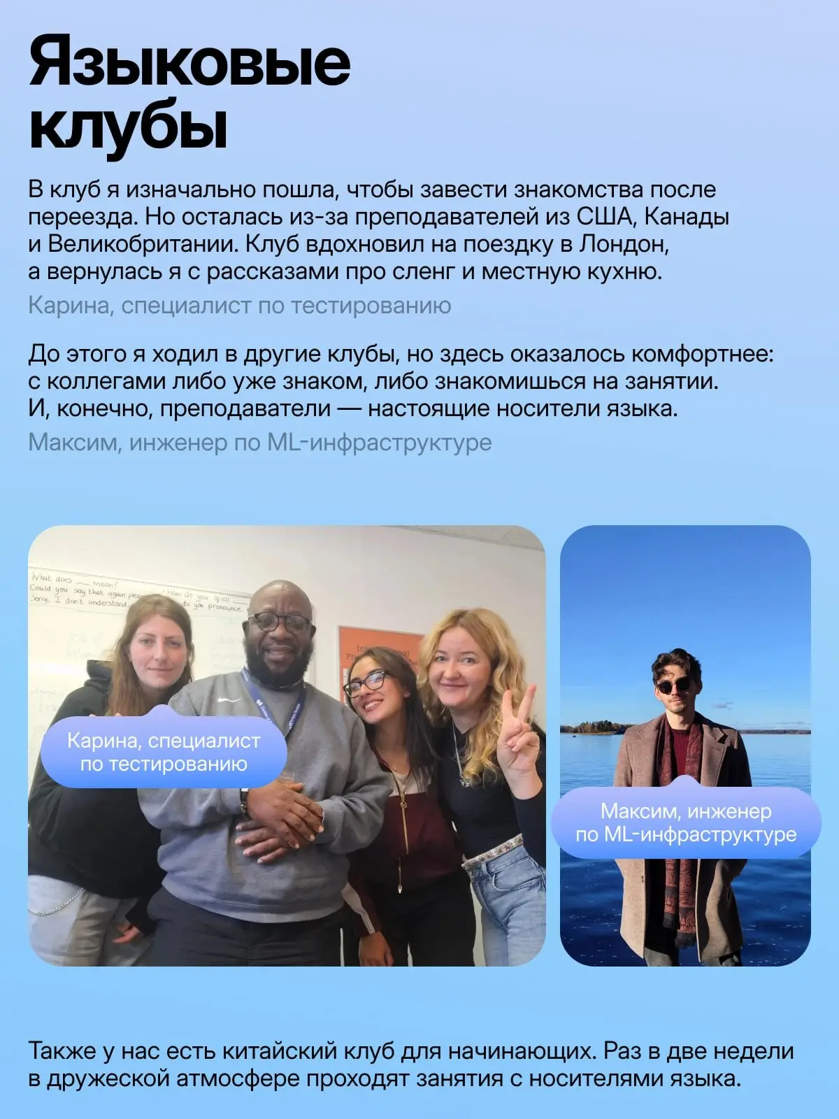 Куда идут коллеги после работы? | Сетка — социальная сеть от hh.ru