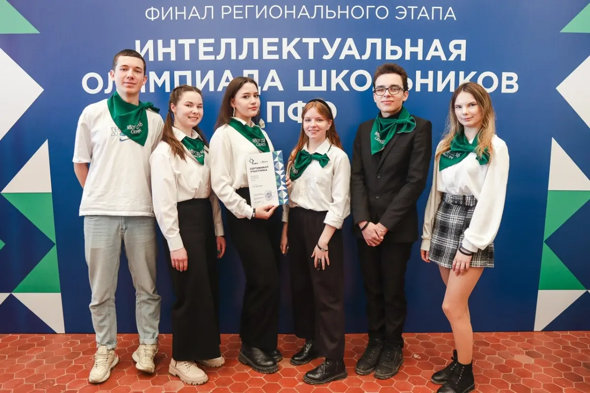 Лучшие интеллектуалы Нижегородской области – знакомимся со школьной скамьи 😉
Более 400 школьников приняли участие в региональном финале Интеллектуальной Олимпиады Приволжского федерального округа для ... | Сетка — социальная сеть от hh.ru