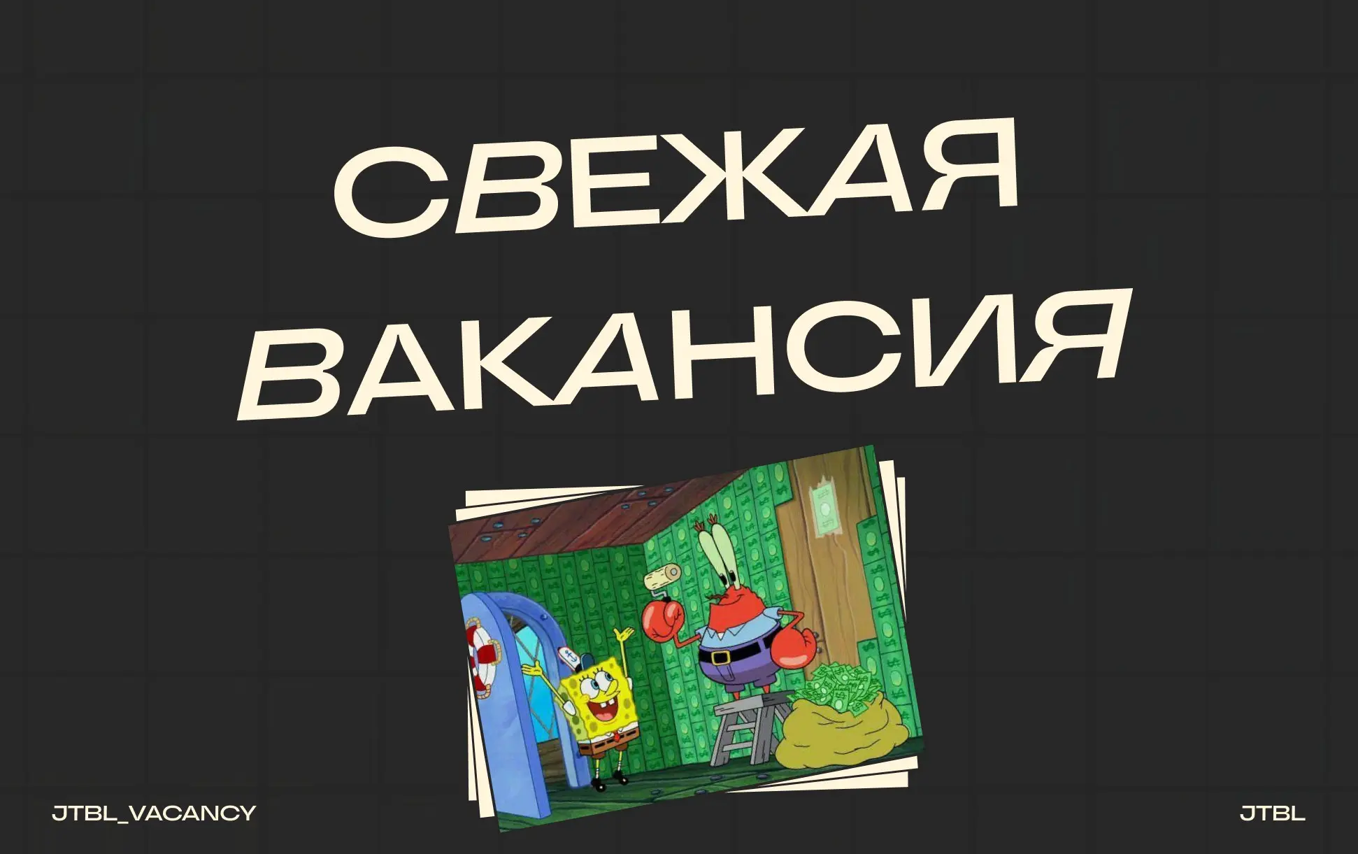 Head of VIP (Беттинг / iGaming)
#HeadofVIP #iGaming #РФ #Удаленно #Remote #Job #Vacancy
 
Требования:
Опыт управления командами телемаркетинга, колл-центров или VIP-менеджеров в беттинге / iGaming | Сетка — социальная сеть от hh.ru