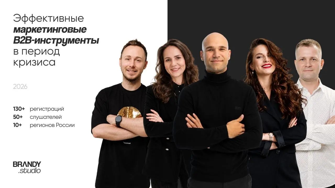 1 июля мы провели вебинар для промышленных B2B-компаний. И поняли одну вещь: независимо от региона проблемы у бизнеса сегодня очень похожи | Сетка — социальная сеть от hh.ru