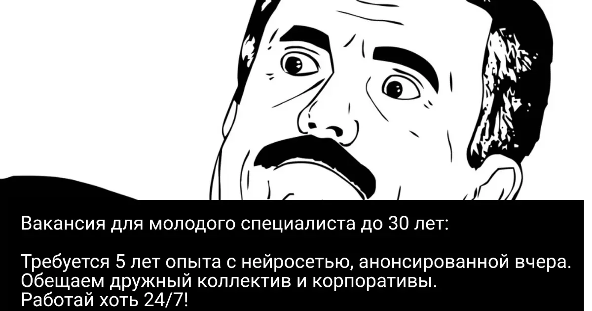Требуется специалист! | Сетка — социальная сеть от hh.ru