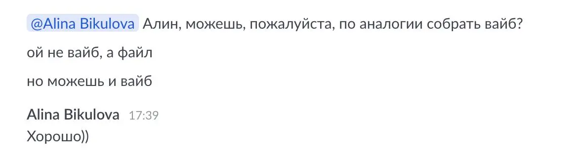 Зумерки мои любимые, как же я люблю с вами работать 🙏 | Сетка — социальная сеть от hh.ru