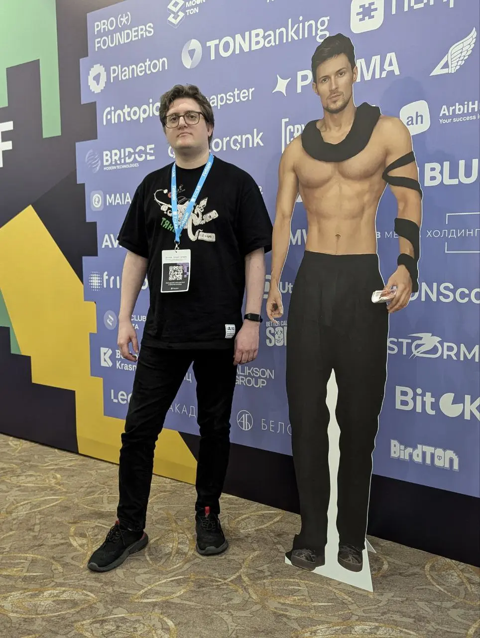 Network member avatar