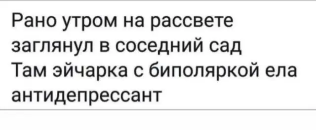На злобу дня! | Сетка — социальная сеть от hh.ru
