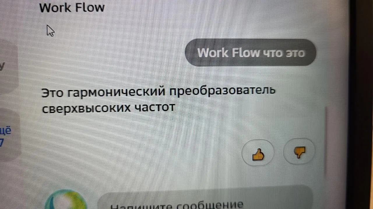 🏁Как быстро подключить Claude к Яндекс.Директу
1. Регистрируем приложение;
2. На вкладке Доступ к данным: добавляем api Яндекс.Директ;
3 | Сетка — социальная сеть от hh.ru