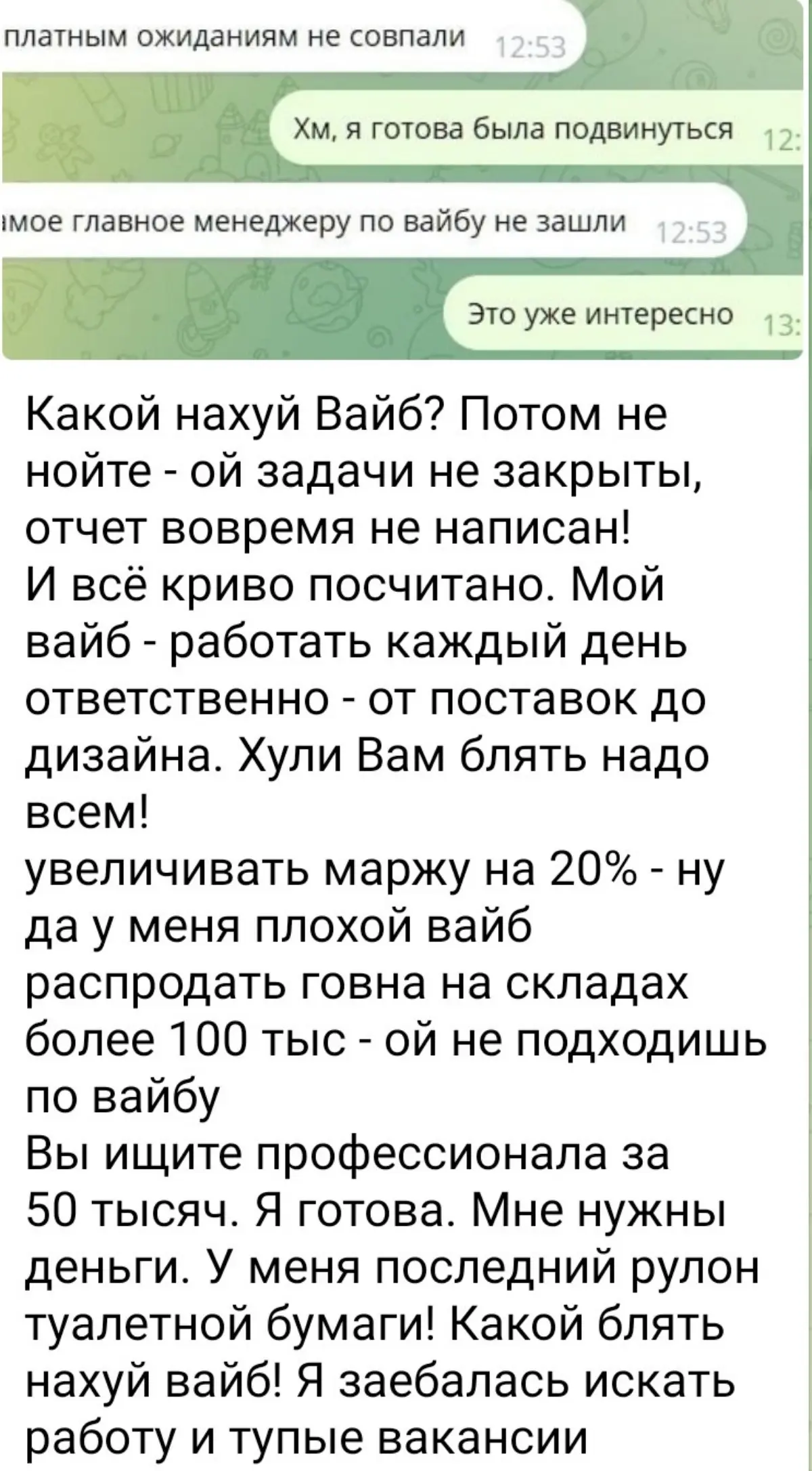 Интеллектуальное лидерство | Сетка — социальная сеть от hh.ru