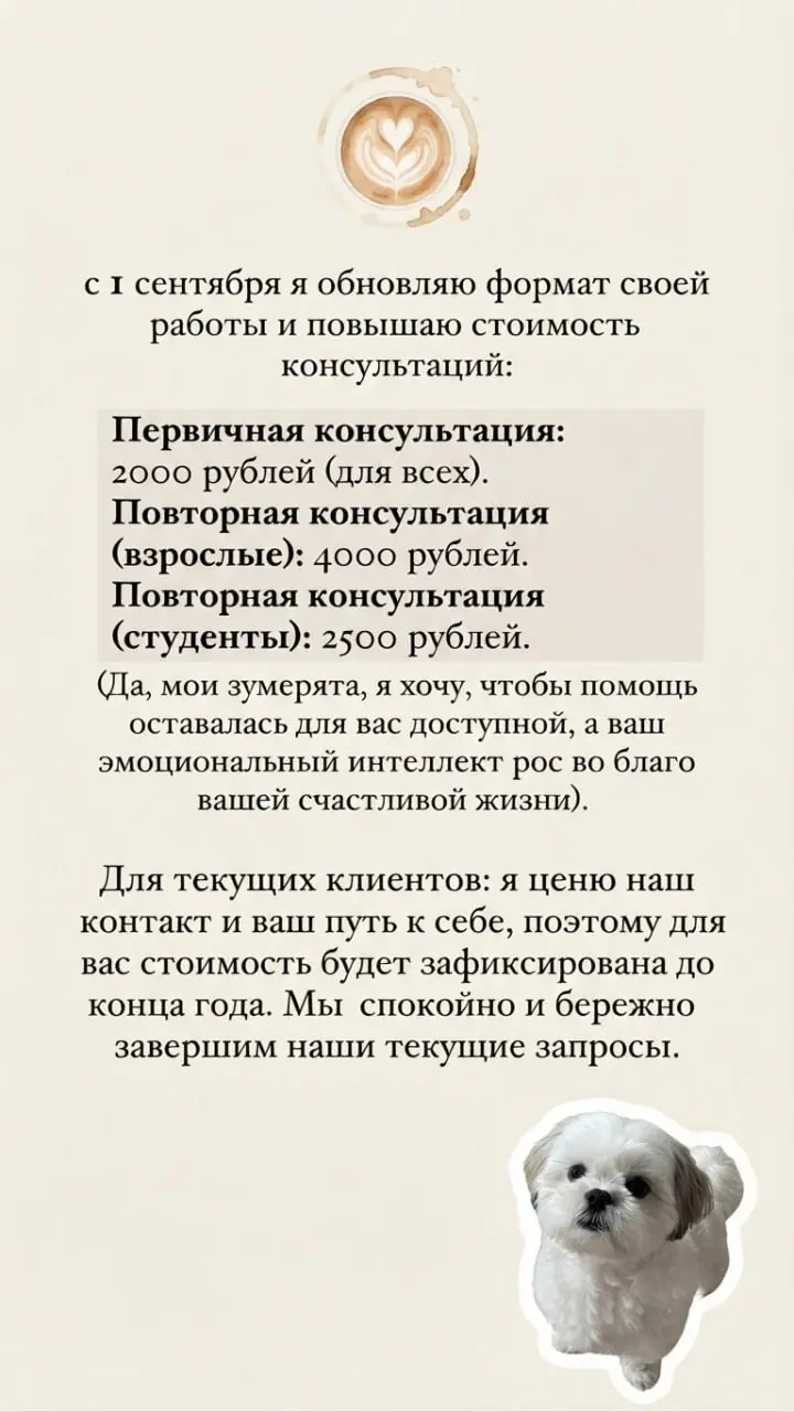 О переменах, ценности и том, почему изменения требуют свидетеля ❤️
Много размышляла о том, что такое моя работа.
Психология для меня - не просто источник дохода, это часть моей личности | Сетка — социальная сеть от hh.ru