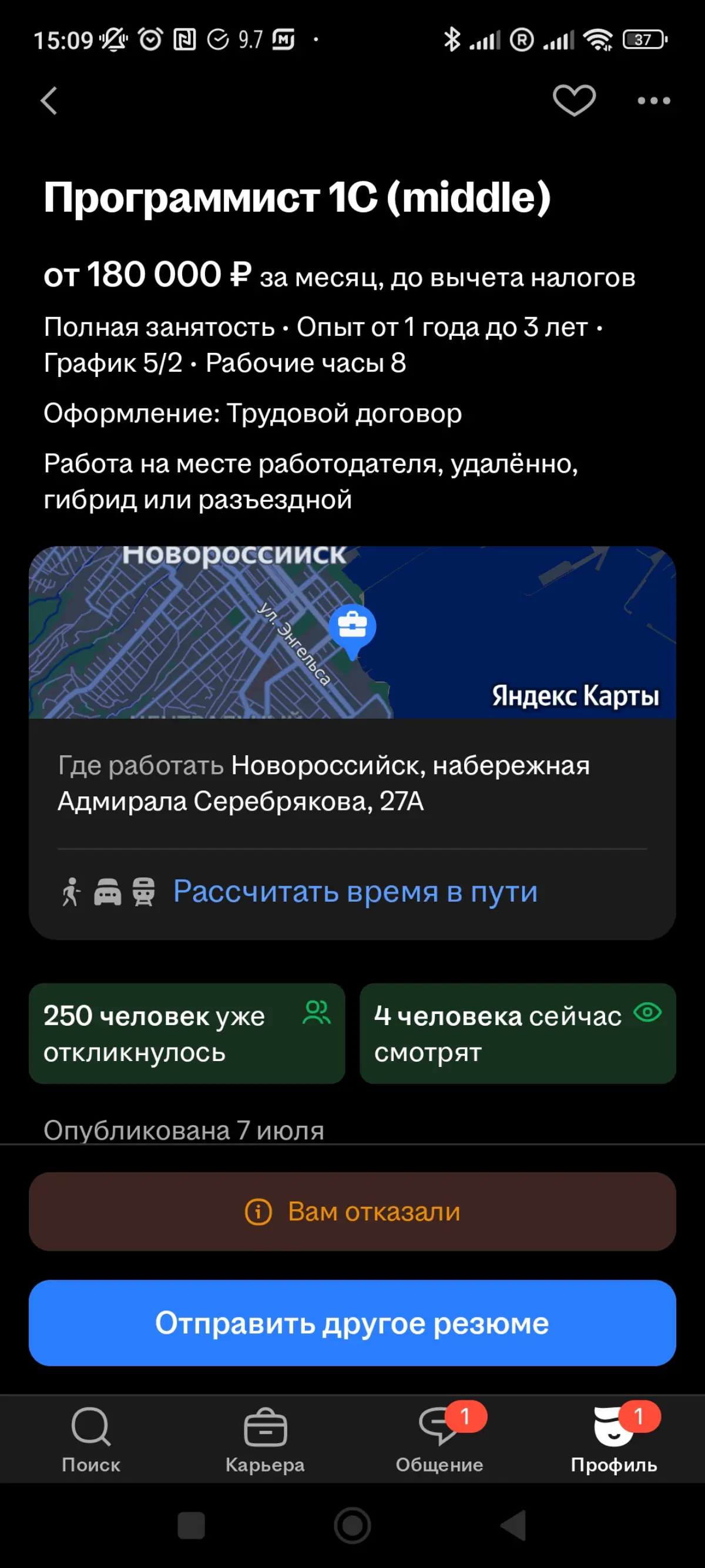 Самый быстрый собес в моей жизни | Сетка — социальная сеть от hh.ru
