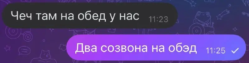 Коротко о рационе удаленщиков: | Сетка — социальная сеть от hh.ru