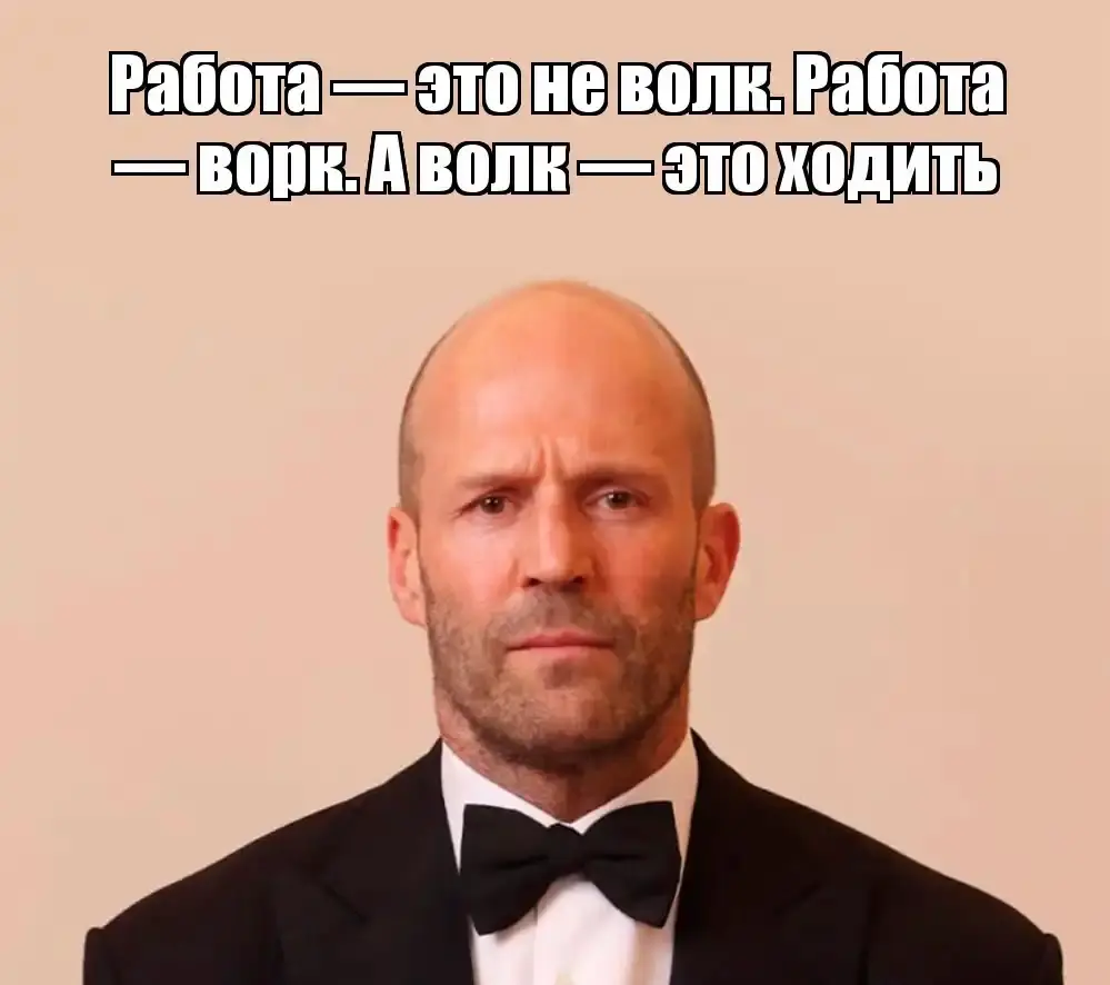 Ну раз понравился прошлый пост с Гослингом, то вот вам еще.. | Сетка — социальная сеть от hh.ru
