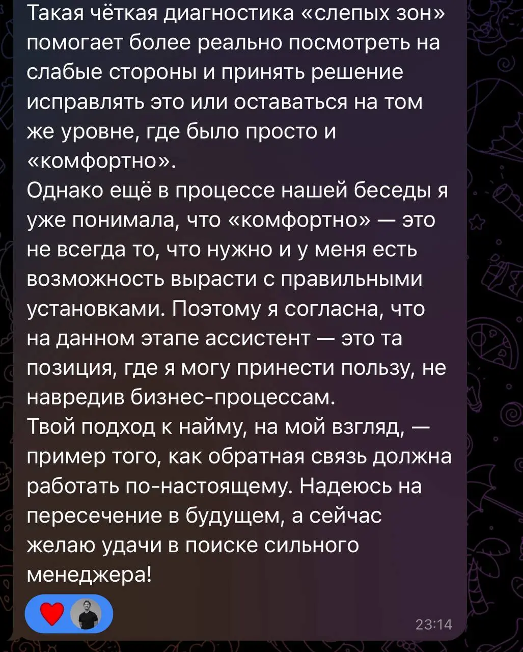 Отказ без причины — признак дурачины!
Публикую с разрешения автора сообщения.
Знаете, я тут от многих слышу, что пропажа HR-а после собеседования превратилась в какую-то норму приличия | Сетка — социальная сеть от hh.ru