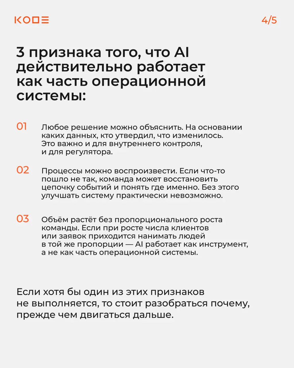 Финтех всегда был полигоном для технологий. А теперь — и для AI. Вот что мы поняли, внедряя его несколько лет🫂
Финтех традиционно — одно из самых диджитализированных направлений бизнеса | Сетка — социальная сеть от hh.ru