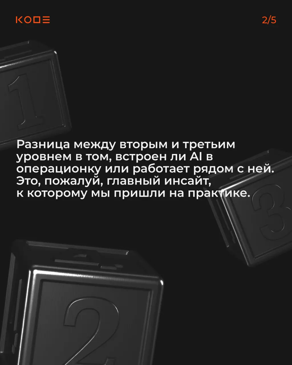 Финтех всегда был полигоном для технологий. А теперь — и для AI. Вот что мы поняли, внедряя его несколько лет🫂
Финтех традиционно — одно из самых диджитализированных направлений бизнеса | Сетка — социальная сеть от hh.ru