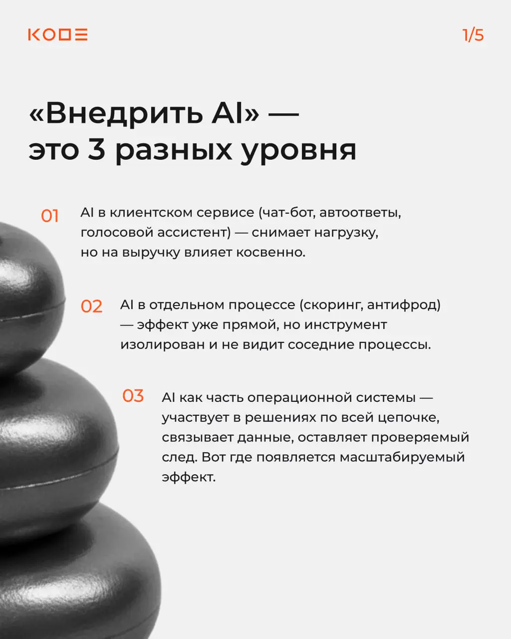 Финтех всегда был полигоном для технологий. А теперь — и для AI. Вот что мы поняли, внедряя его несколько лет🫂
Финтех традиционно — одно из самых диджитализированных направлений бизнеса | Сетка — социальная сеть от hh.ru