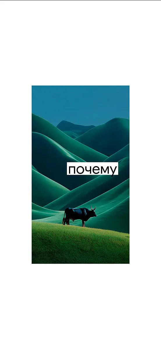 Если тебе этот мир абсолютно понятен, то следующая новость не навредит
половина лета прошла
Всей командой подготовили заставки на телефон с вайбом этого лета — забирай себе!
👇 Больше заставок в хороше... | Сетка — социальная сеть от hh.ru