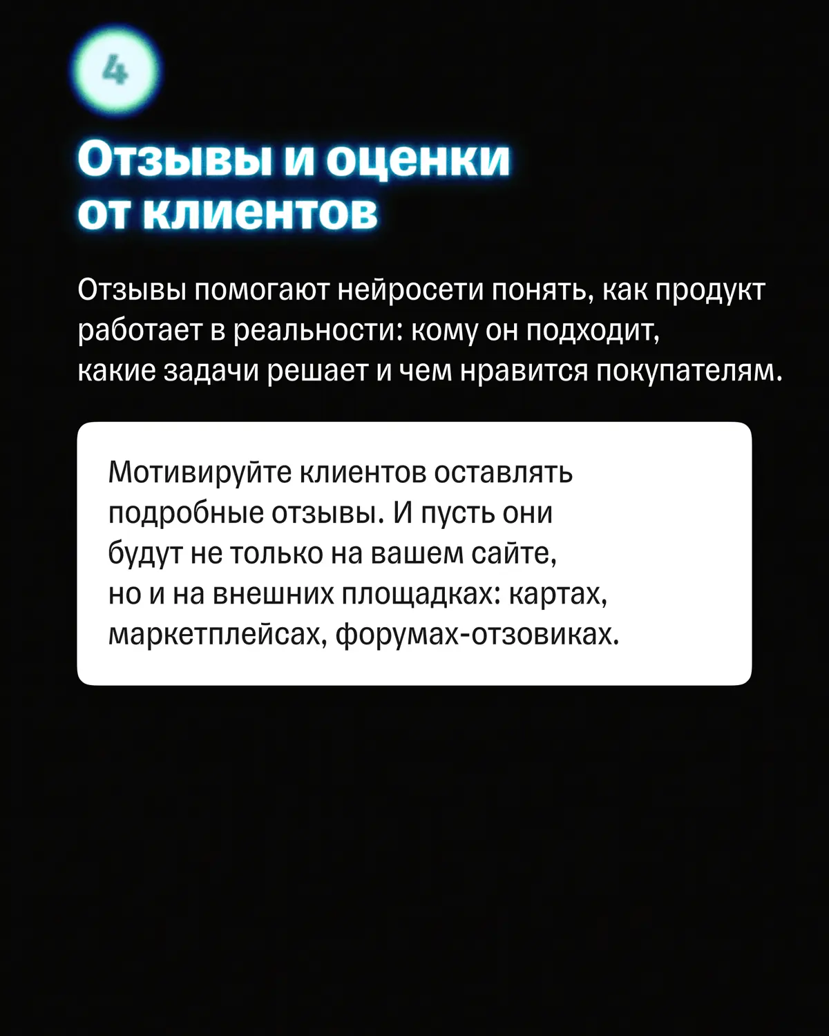🤖 Бизнесу пора думать не только о SEO, но и об ИИ-видимости | Сетка — социальная сеть от hh.ru