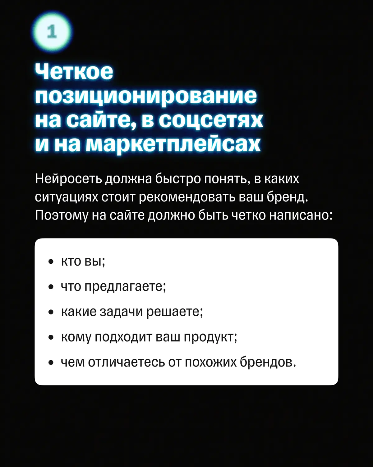 🤖 Бизнесу пора думать не только о SEO, но и об ИИ-видимости | Сетка — социальная сеть от hh.ru