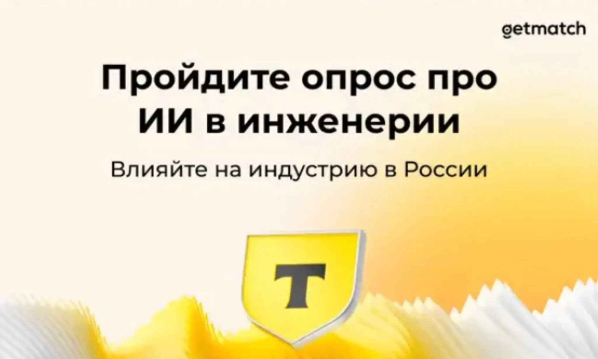 Ваш HR-бренд заслуживает внимания | Сетка — социальная сеть от hh.ru
