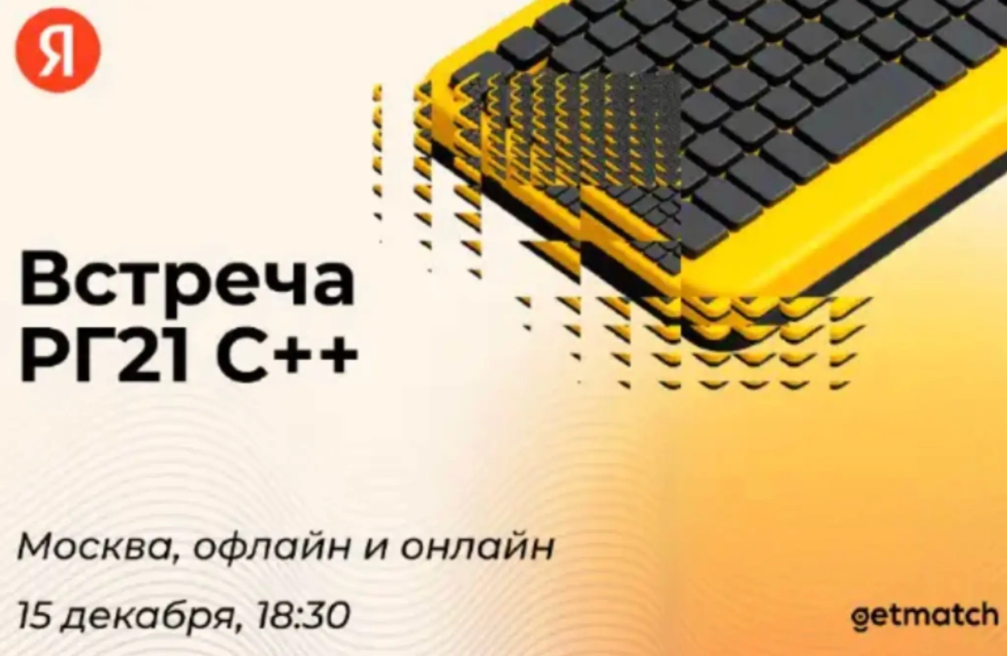 Ваш HR-бренд заслуживает внимания | Сетка — социальная сеть от hh.ru