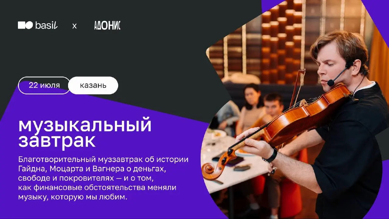 🔥 На что жили гении?
Лето — время, когда особенно хочется замедлиться, выбрать красивое место для завтрака и поговорить о вещах, которые редко становятся темой деловых встреч | Сетка — социальная сеть от hh.ru