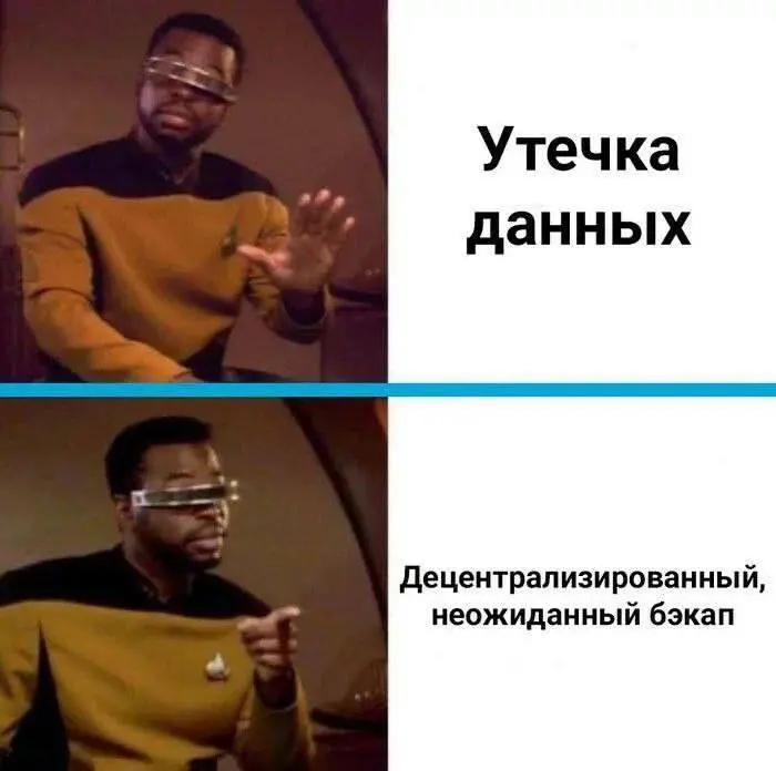 Коллеги, стараемся искать плюсы во всём! | Сетка — социальная сеть от hh.ru