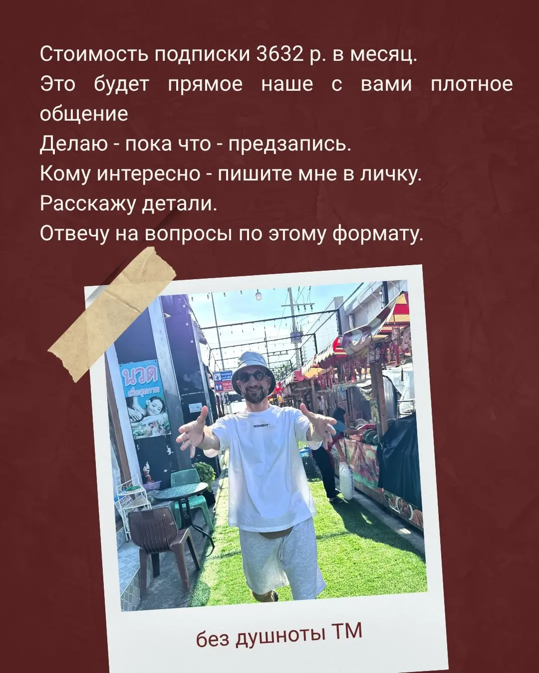 Я решил сделать то, о чем уже давно думал.
Вы все знаете, наверное, но я ещё раз представлюсь)
Меня зовут Олег и мне недавно исполнилось 50.
И кое что я слегка в этой жизни понял | Сетка — социальная сеть от hh.ru