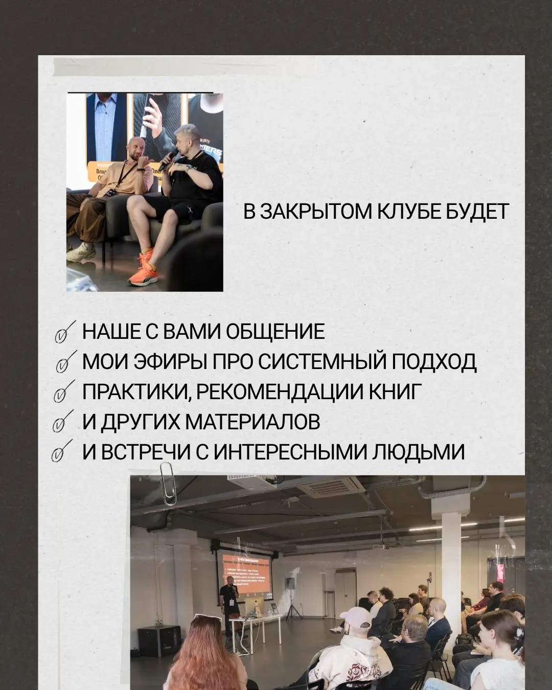 Я решил сделать то, о чем уже давно думал.
Вы все знаете, наверное, но я ещё раз представлюсь)
Меня зовут Олег и мне недавно исполнилось 50.
И кое что я слегка в этой жизни понял | Сетка — социальная сеть от hh.ru
