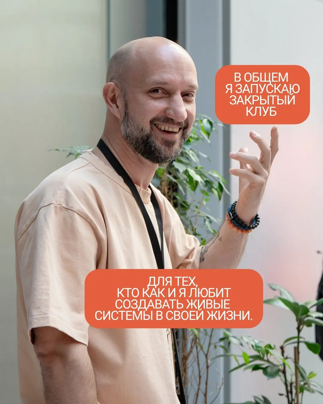 Я решил сделать то, о чем уже давно думал.
Вы все знаете, наверное, но я ещё раз представлюсь)
Меня зовут Олег и мне недавно исполнилось 50.
И кое что я слегка в этой жизни понял | Сетка — социальная сеть от hh.ru